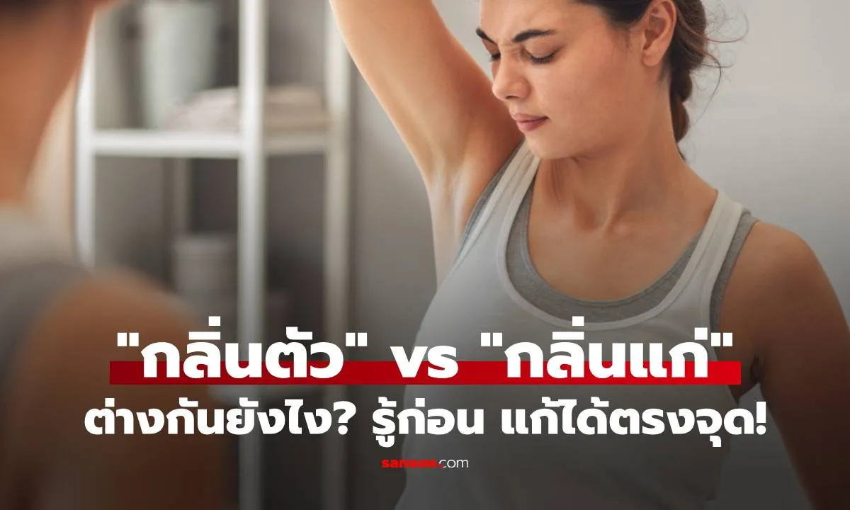 Post by Teerapat ชัยวัฒน์