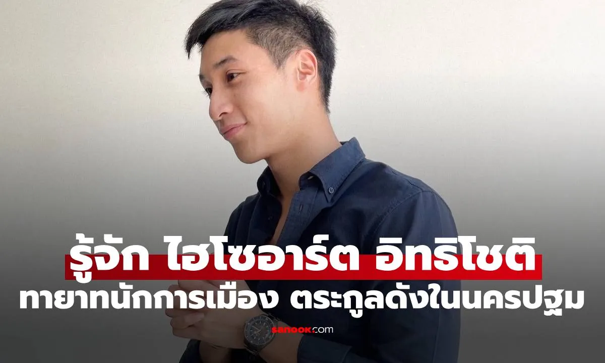 Post by napatsorn chaikul34