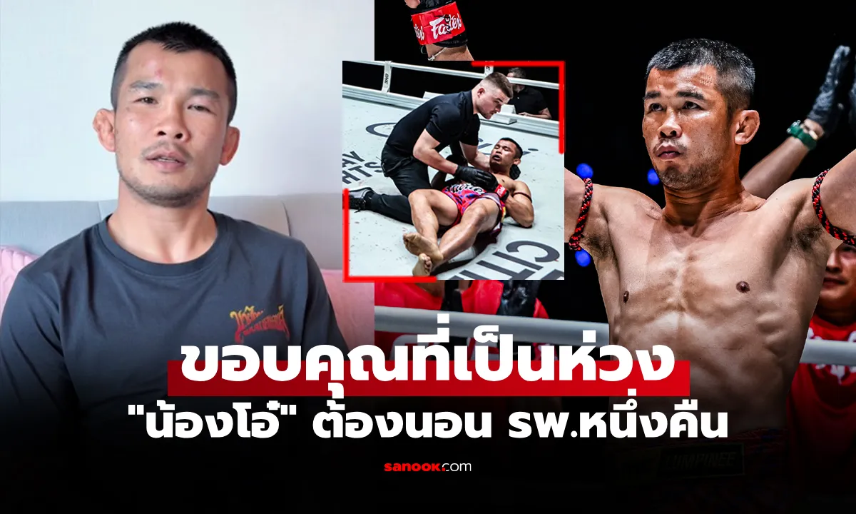 Post by Ton ศักดิ์ดา