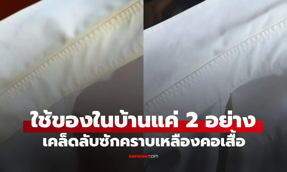 Post by kanokwan charoen31