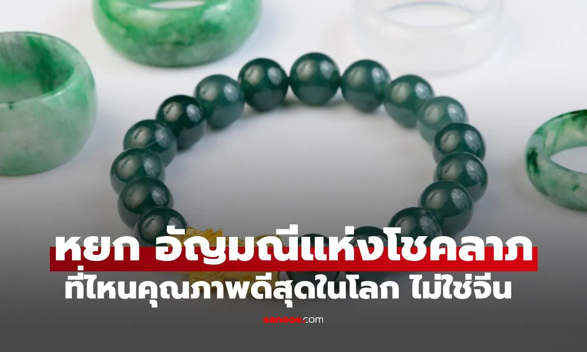 Post by wararat kaewmanee93