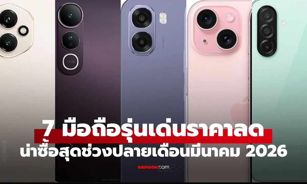 Post by Kitti พีรพล