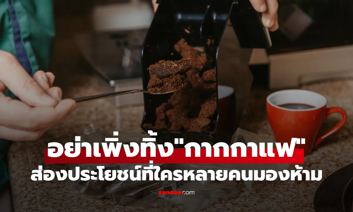 Post by Max อนุชา