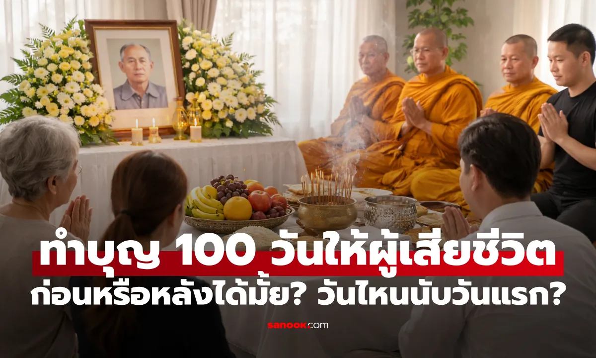 Post by pimol chaikul62