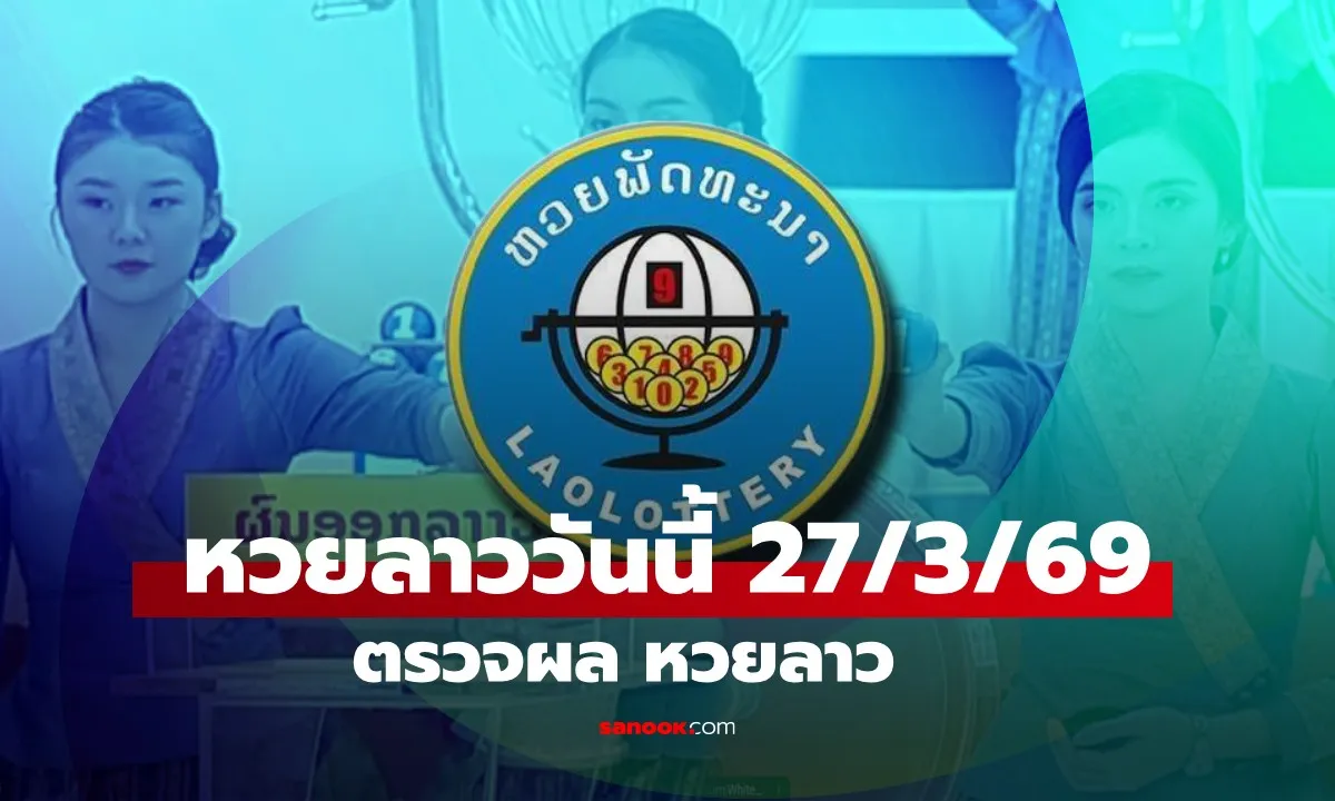 Post by Thanapol ธนดล