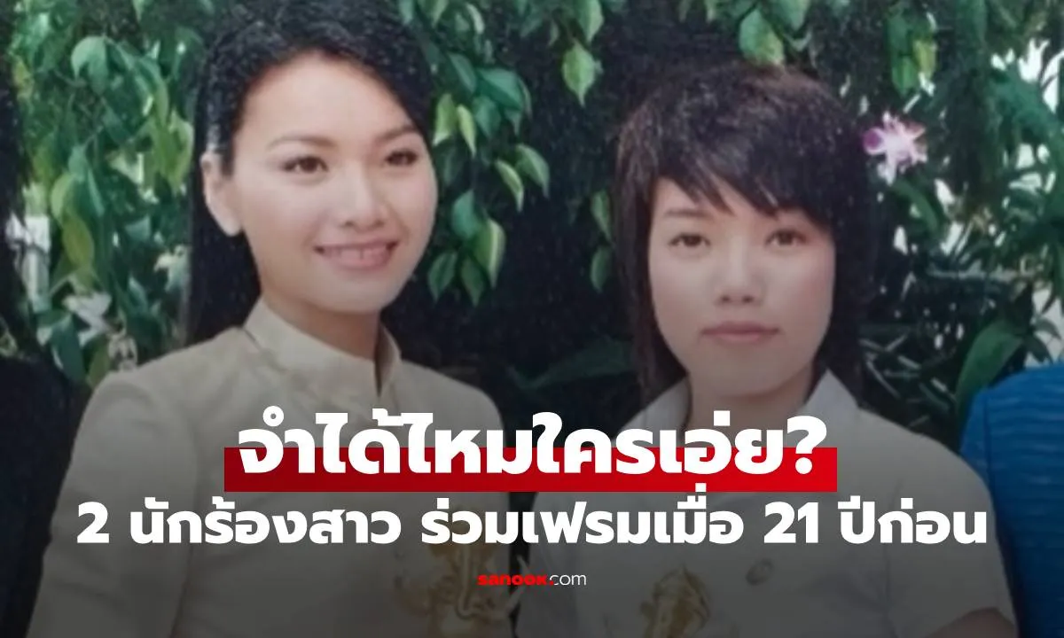 Post by Teerapat ปวีณ