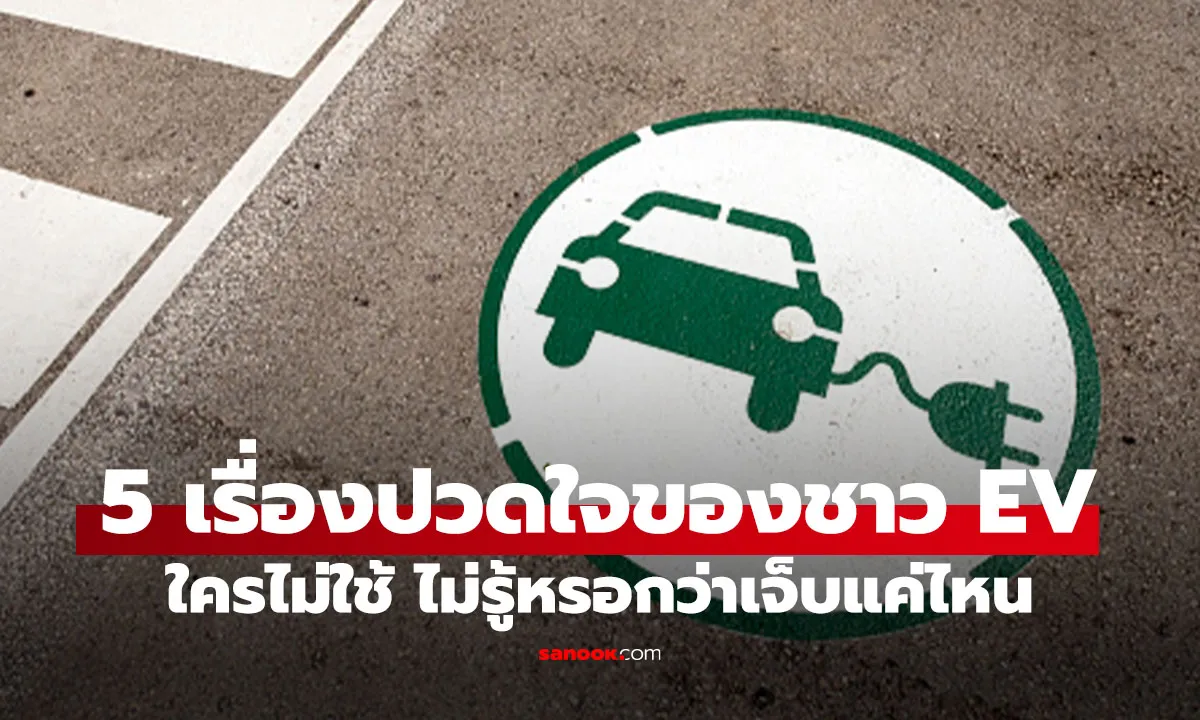 Post by Sup ศุภชัย