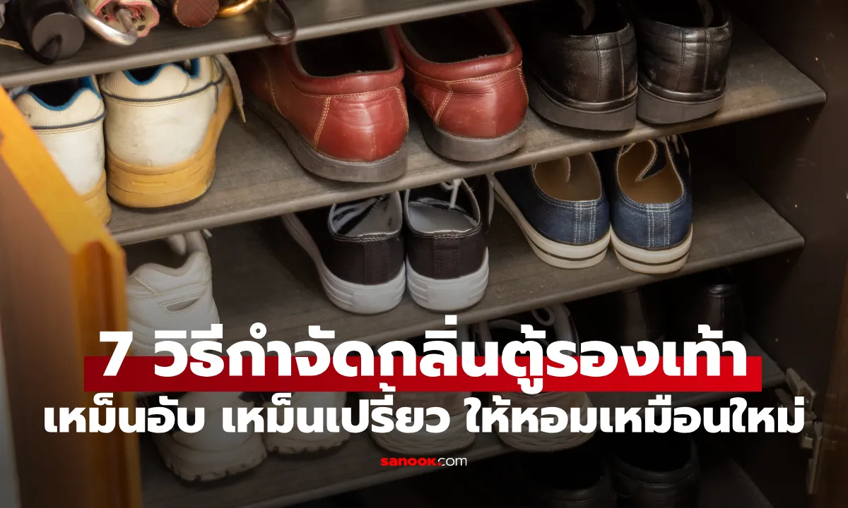 Post by Somchai พีรพล