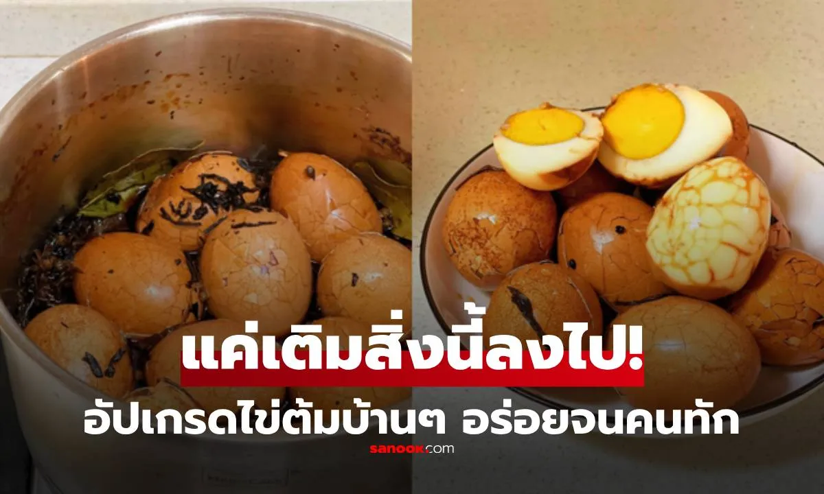Post by Bank วิชัย