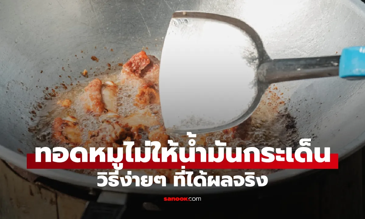 Post by Wichai อภิชาติ