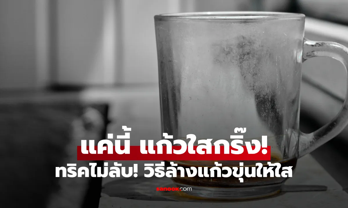 Post by Non ณัฐวุฒิ