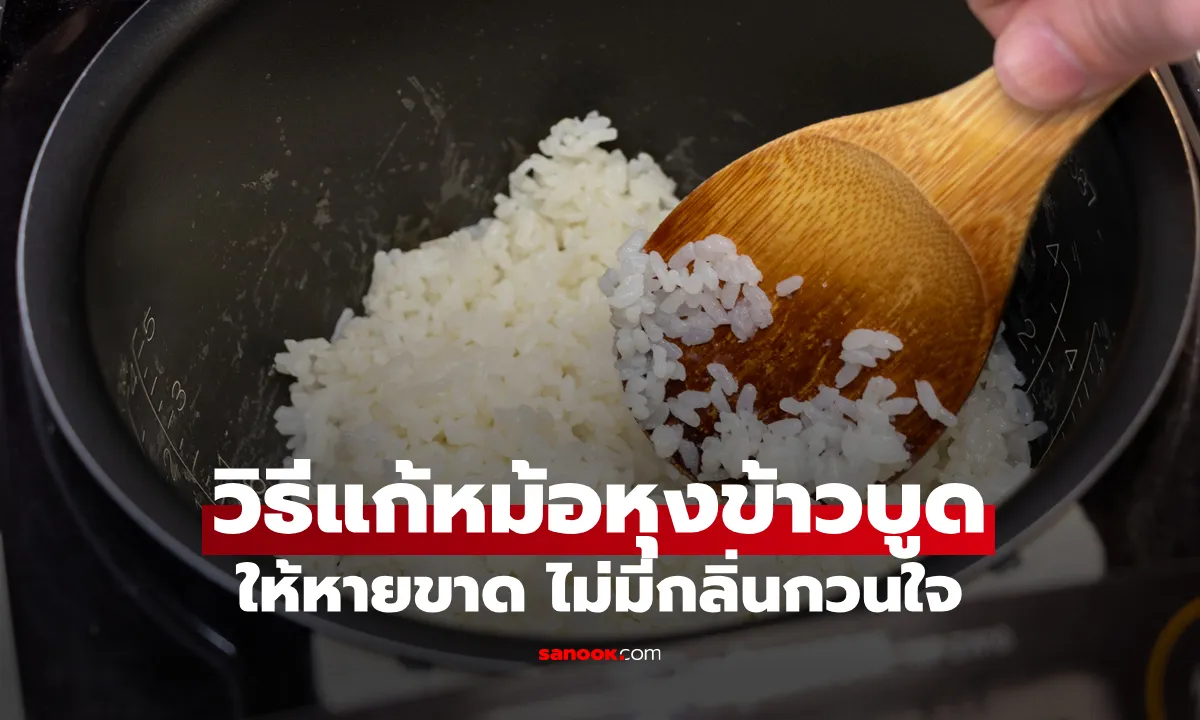 Post by Teerapat ปวีณ