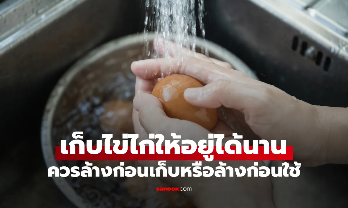 Post by Max อนุชา