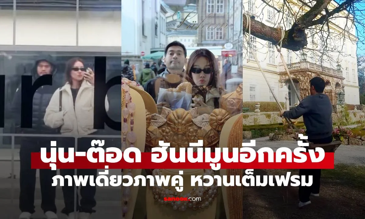 Post by Wichai อภิชาติ