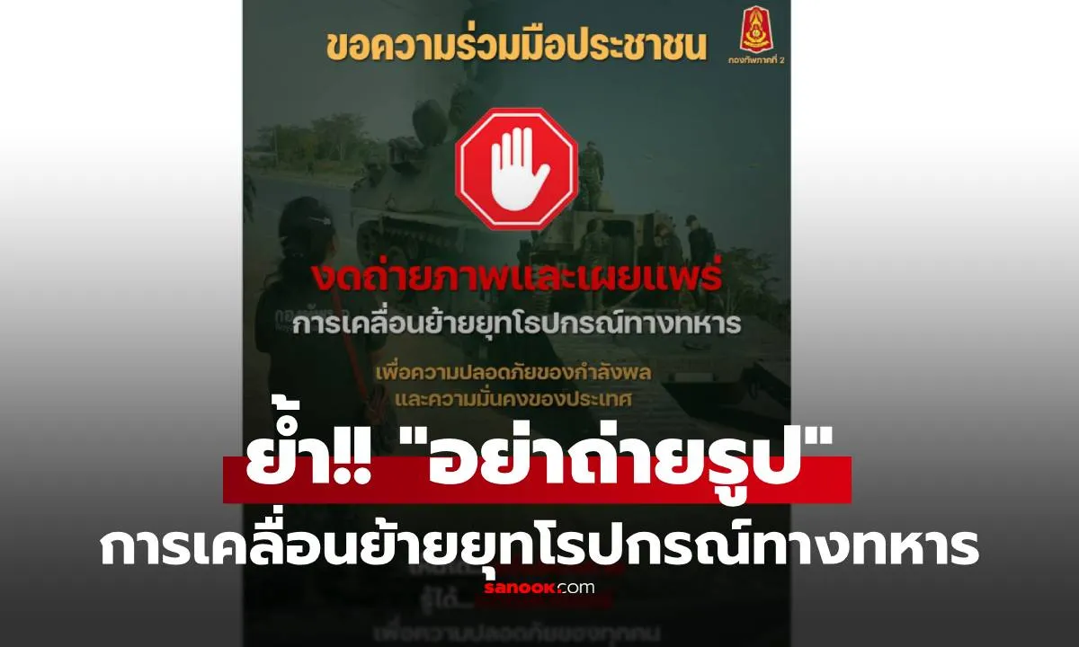 Post by Pete พีรพล