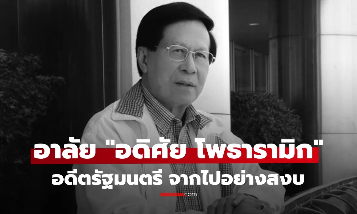 Post by Teerapat ปวีณ