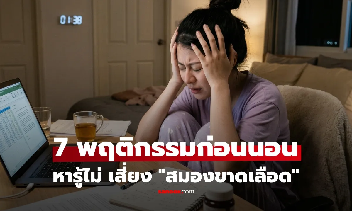 Post by kanokwan kaewmanee20