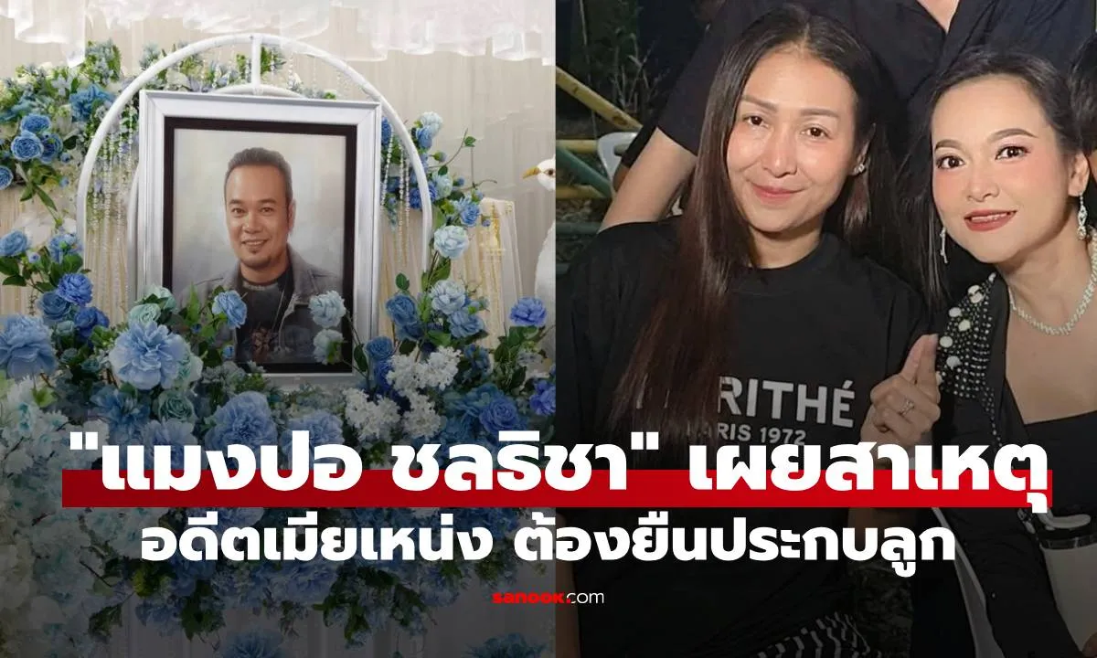 Post by ranee kaewmanee89