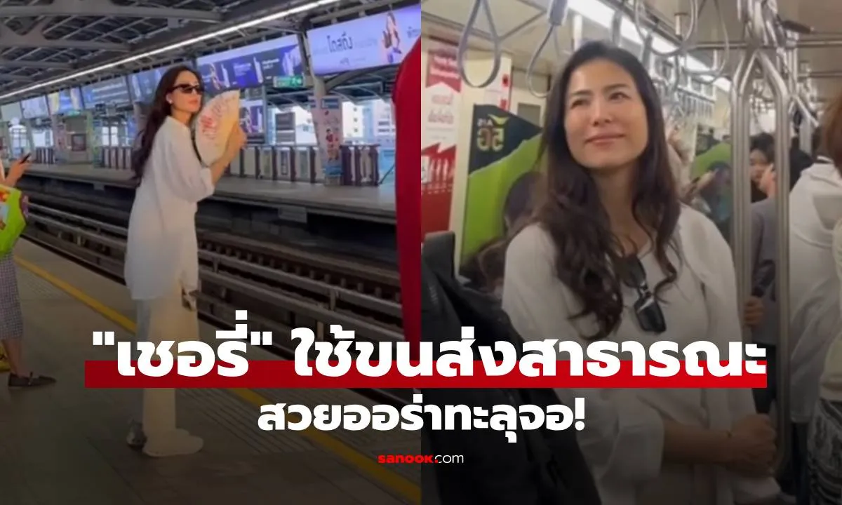 Post by Rat นพดล