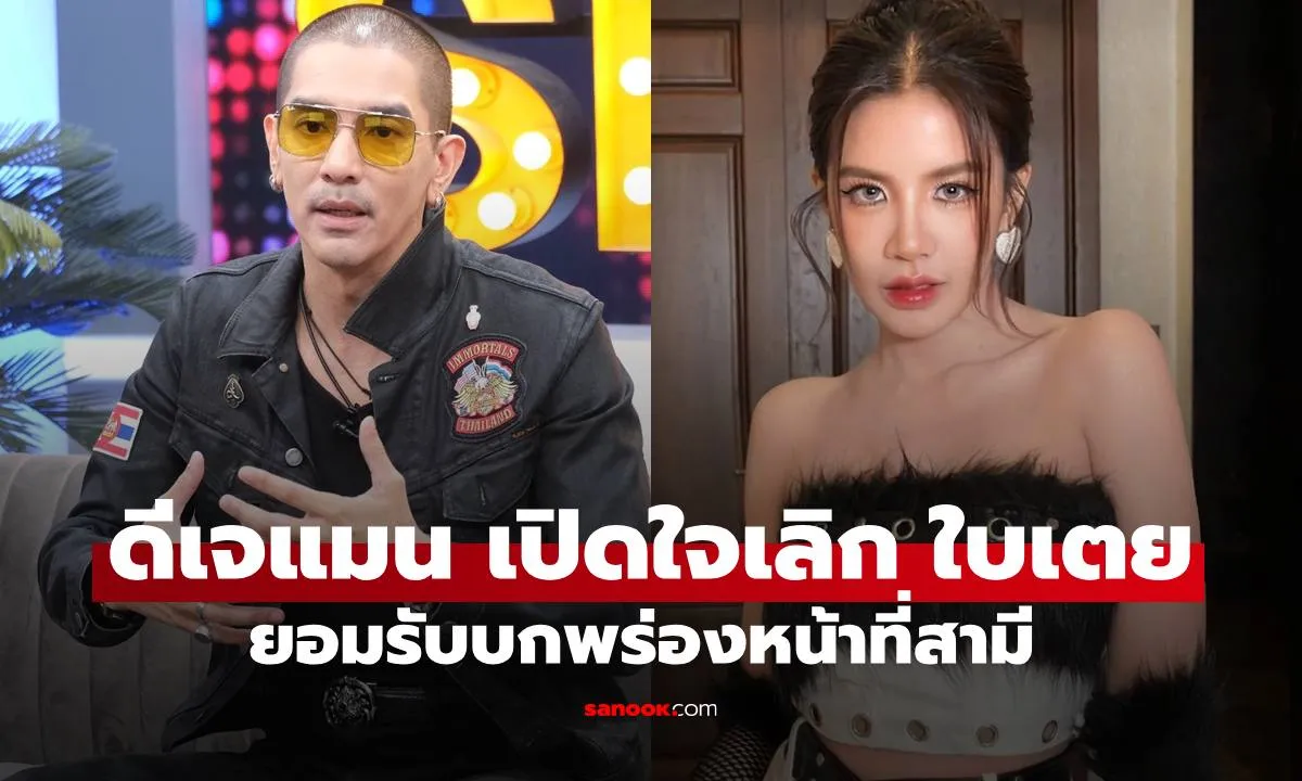 Post by ranee charoen23