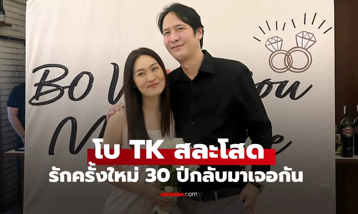 Post by ranee charoen23