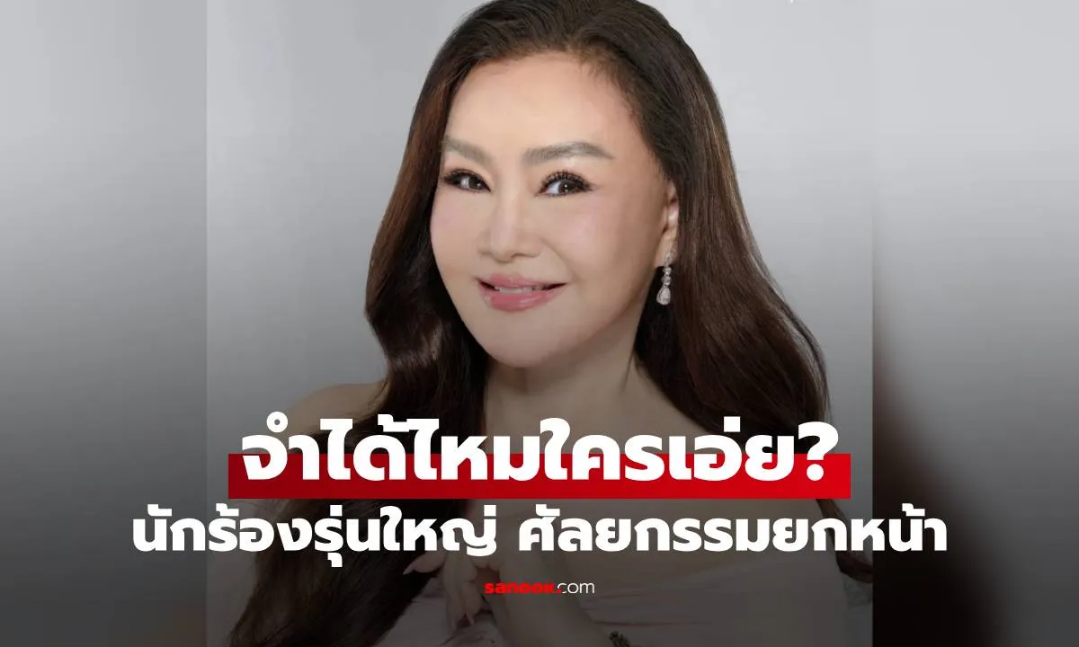 Post by wararat kaewmanee93