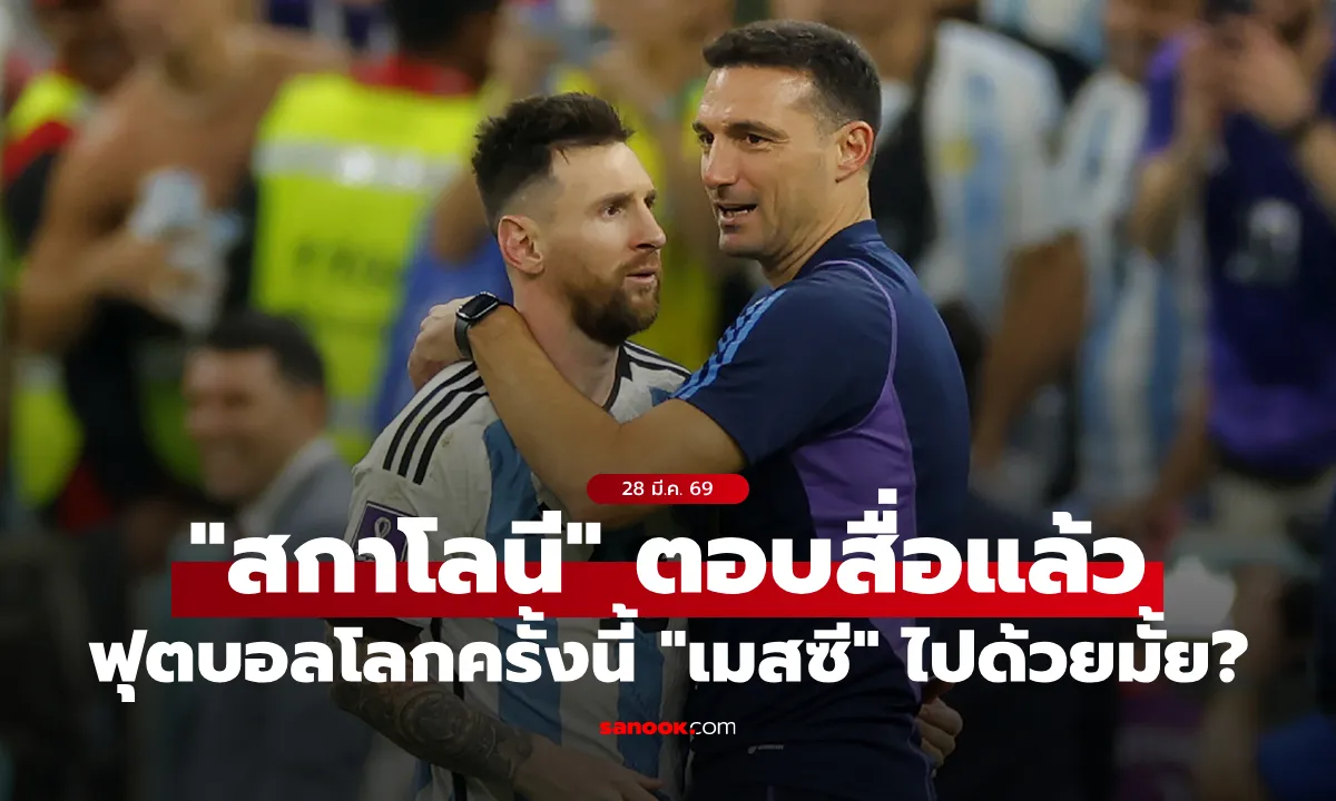Post by siriporn udomsub76