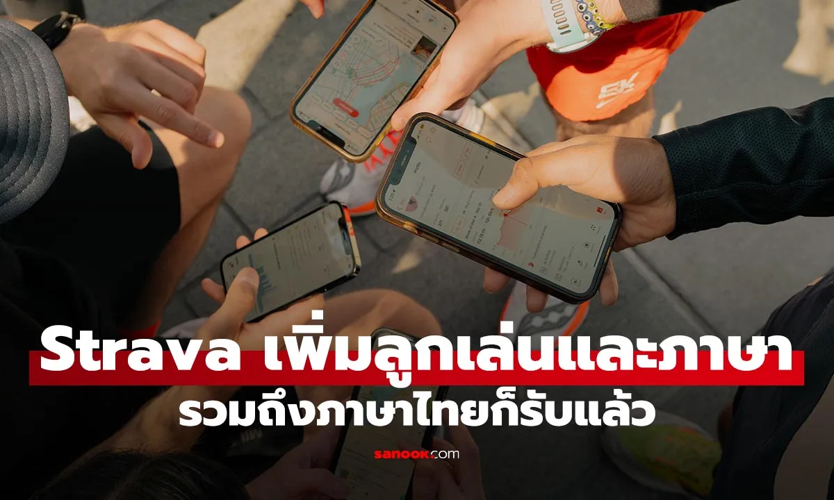 Post by Bank วิชัย