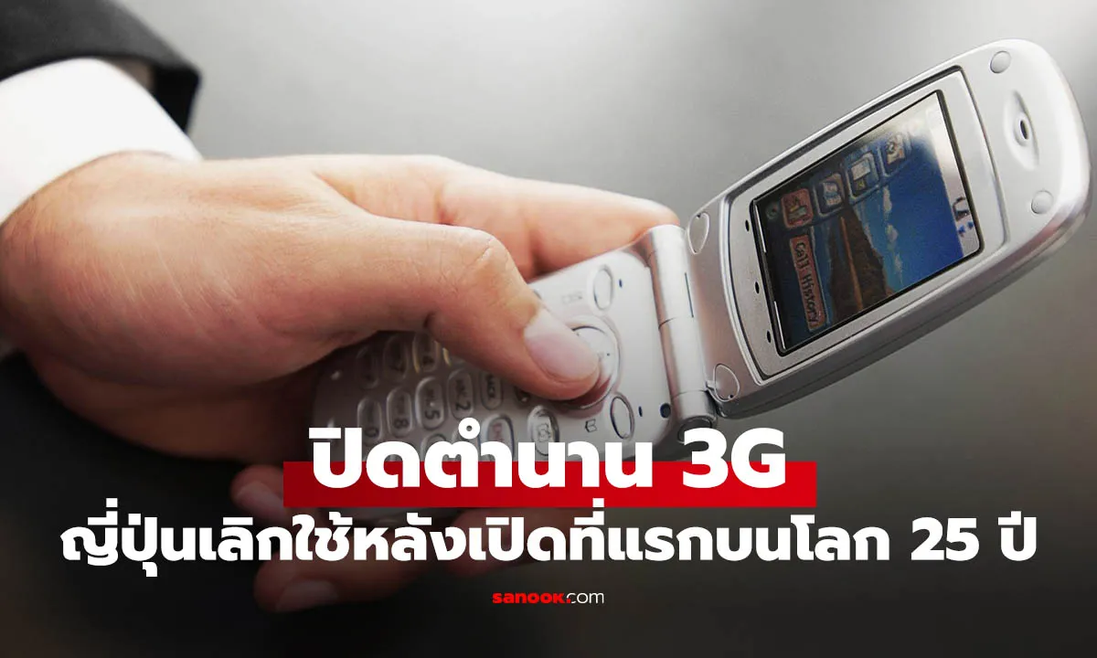 Post by Teerapat ปวีณ