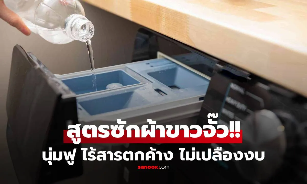 Post by Non วรพล