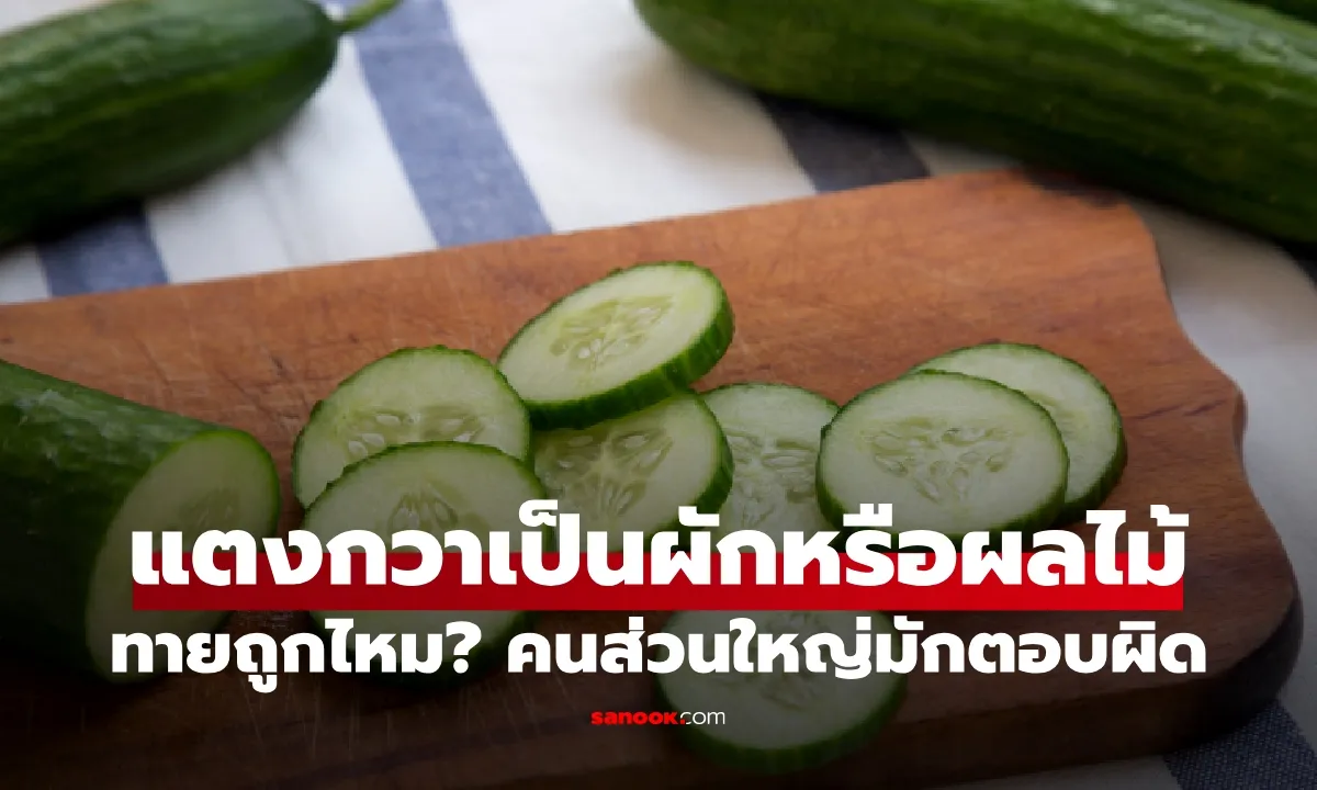 Post by Non ณัฐวุฒิ
