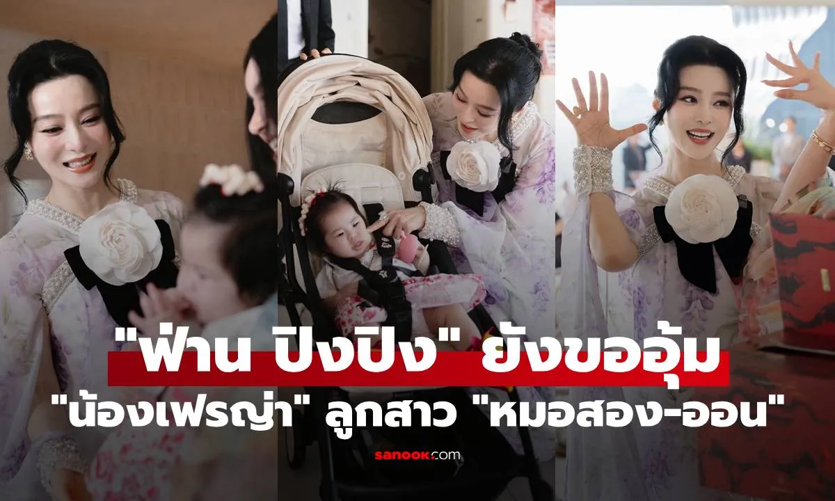 Post by ranee kaewmanee89