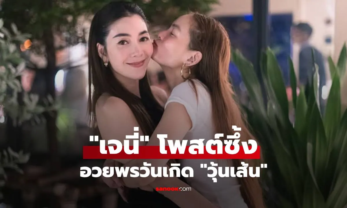 Post by Teerapat ชัยวัฒน์