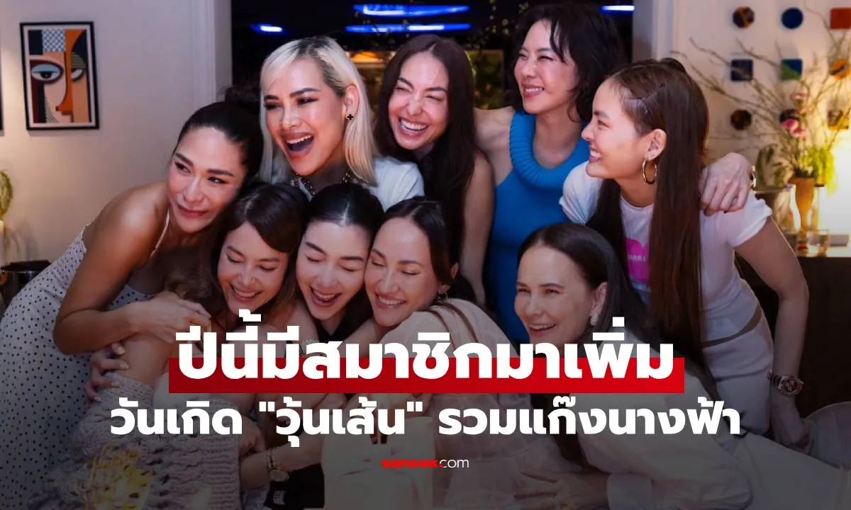 Post by sunisa saewang77