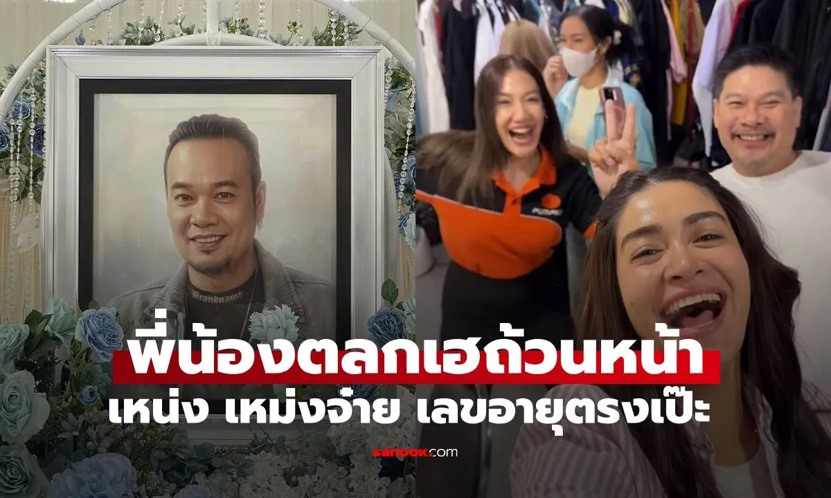 Post by duangjai maneerat32
