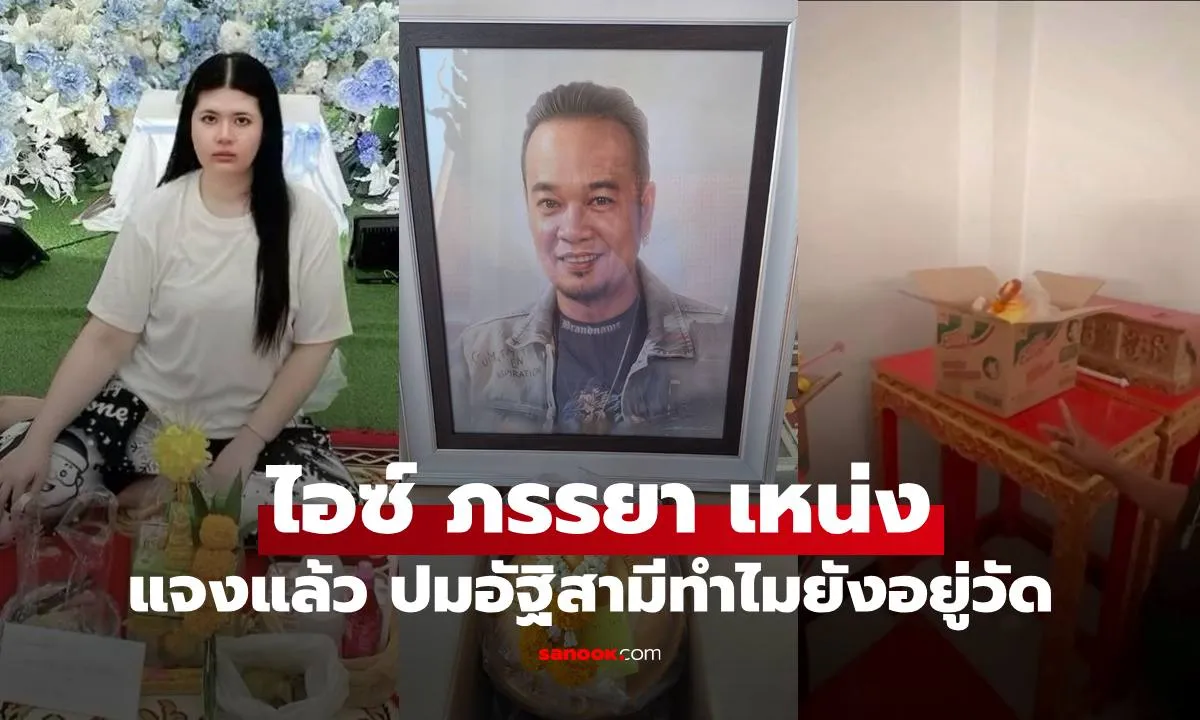 Post by Dave ชัยวัฒน์