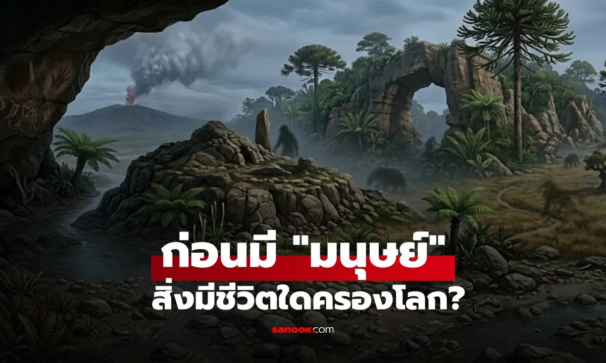 Post by Non วรพล