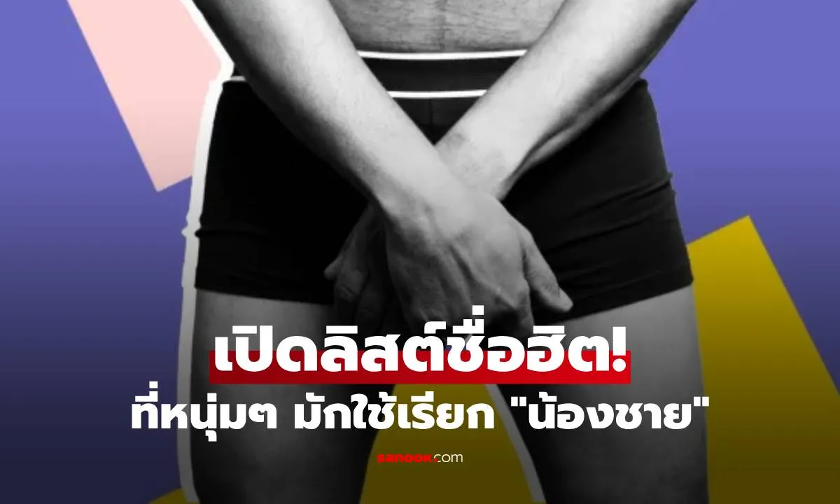 Post by nattaporncharoen22
