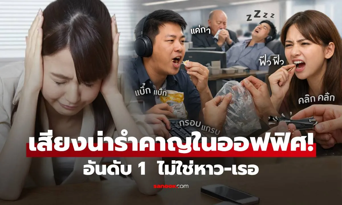 Post by kanokwan charoen31