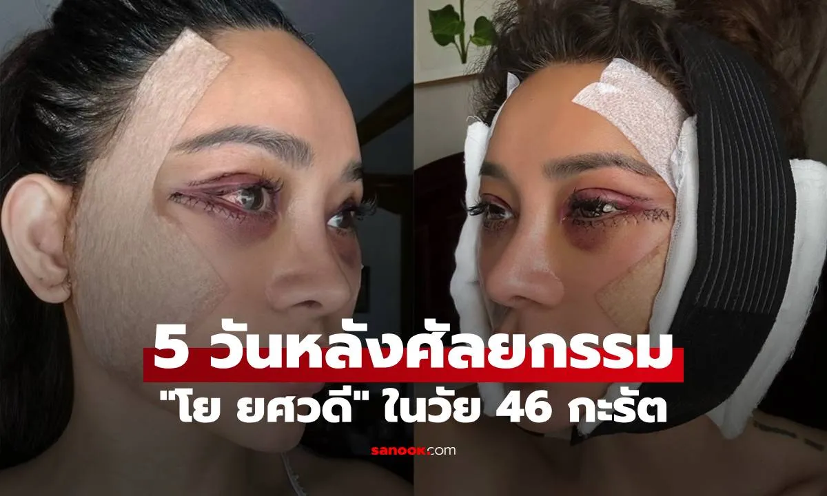 Post by Dave ชัยวัฒน์
