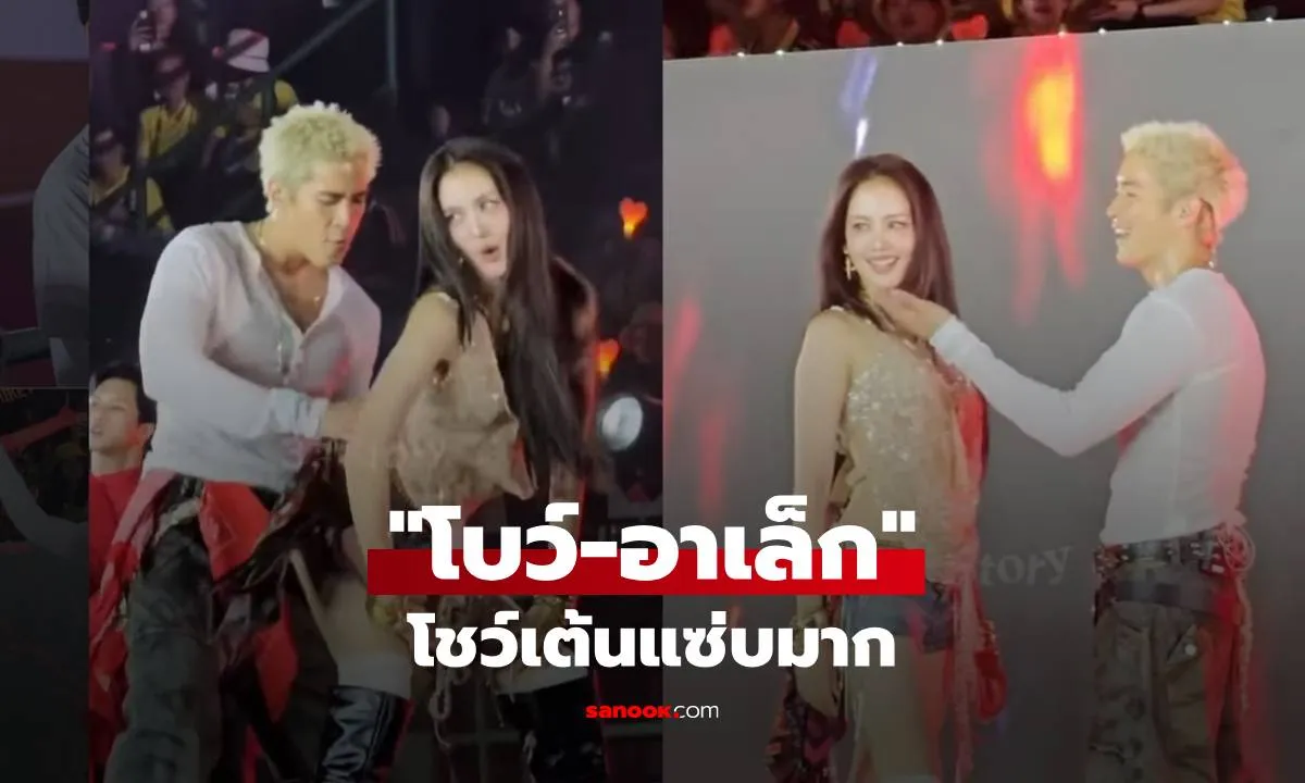 Post by Wichai อภิชาติ
