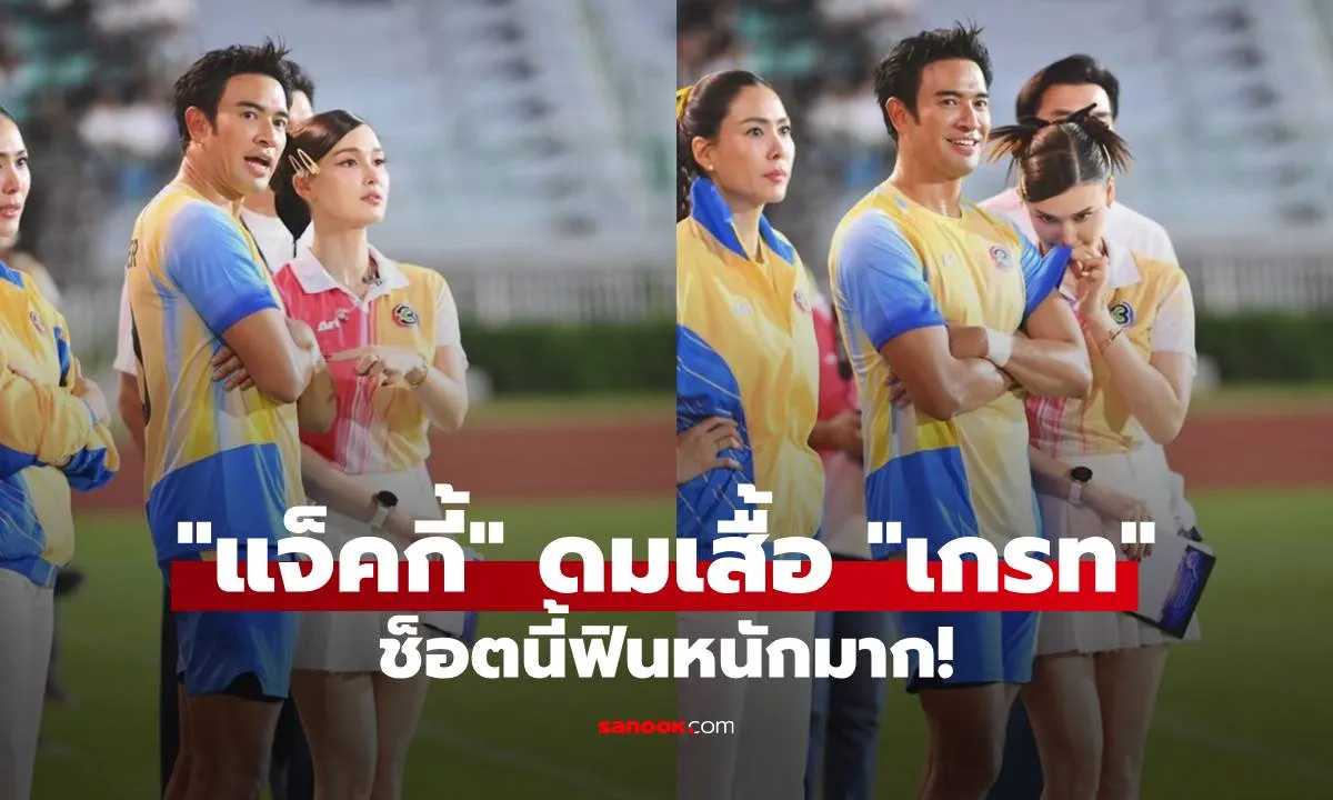 Post by Kong อาทิตย์