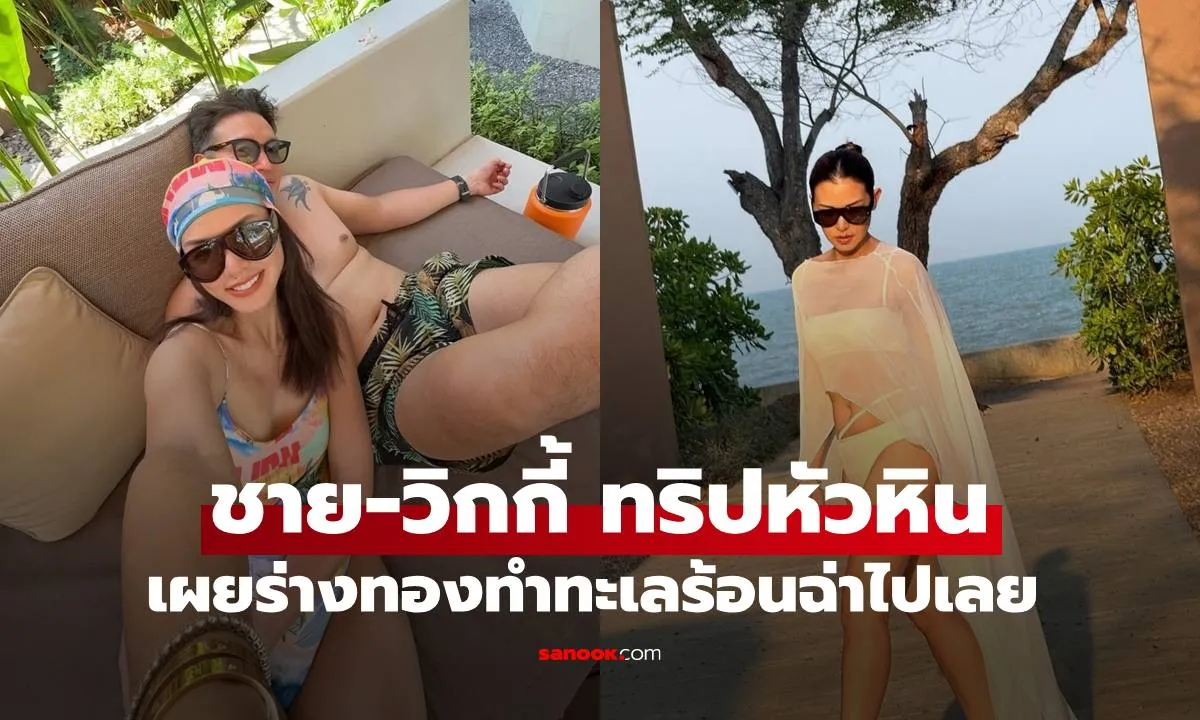 Post by Teerapat ชัยวัฒน์