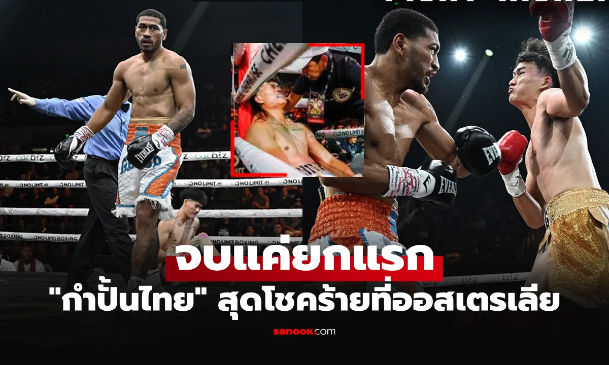 Post by nattaporn kongthai26