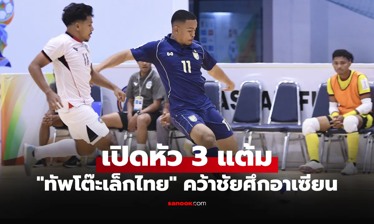 Post by Sup ศุภชัย