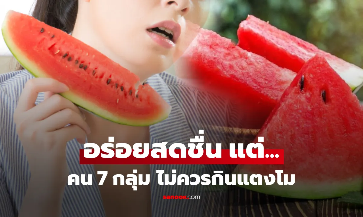 Post by sunisa saewang77