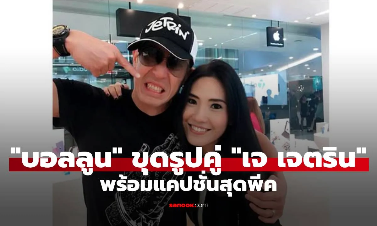 Post by Bank วิชัย