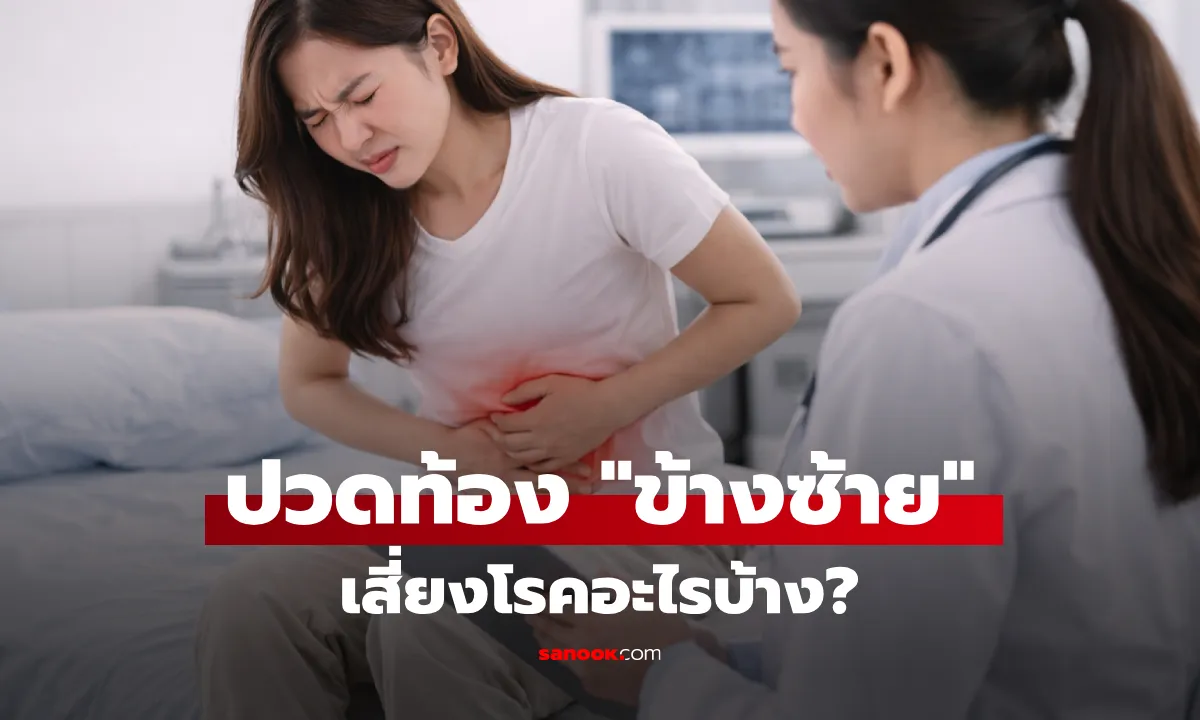 Post by Non ศุภชัย