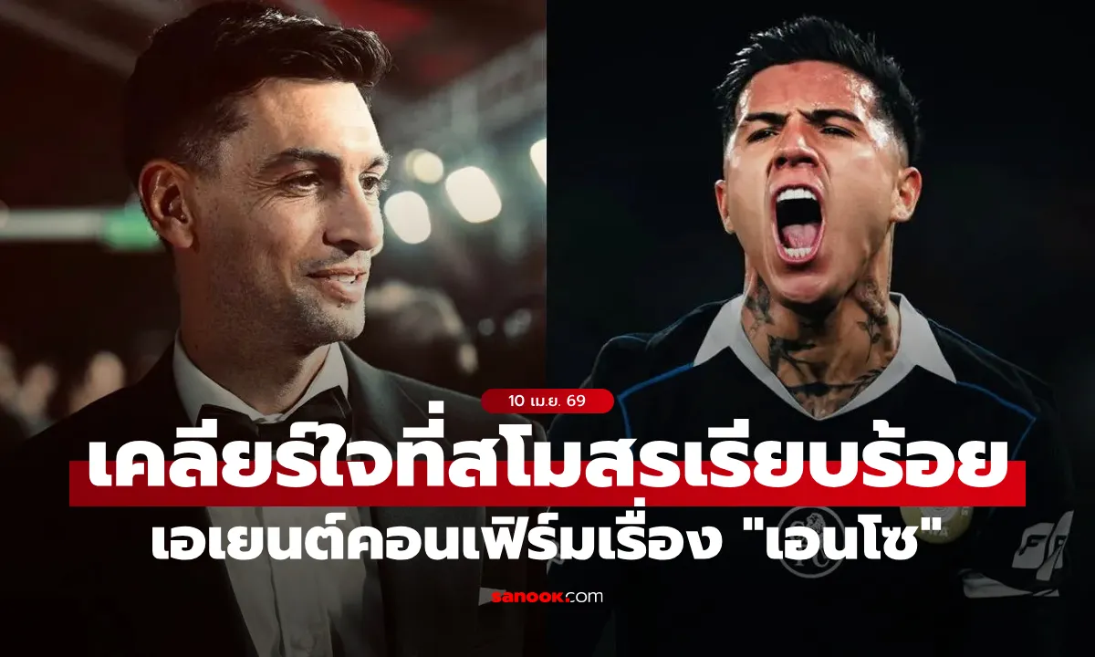 Post by nattaporn kongthai26