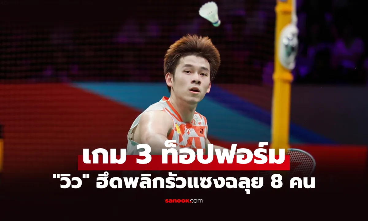 Post by suda saewang13